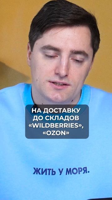 Как товары из Китая ПОПАДАЮТ на ВБ? #вб #китай #товар смотреть онлайн