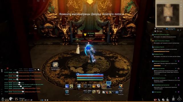 Blade & Soul [RU] - Путь в земли небожителей п.3 смотреть онлайн