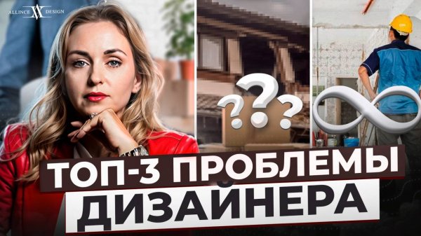 КОГДА РЕМОНТ СТАНОВИТСЯ ПРОБЛЕМОЙ | С ЭТИМ СТАЛКИВАЛСЯ КАЖДЫЙ