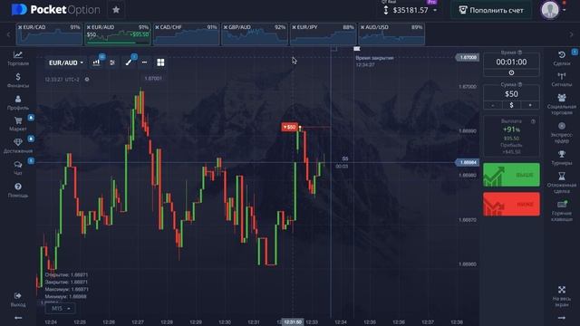Бинарные опционы Обучение | НАУЧИСЬ ИСПОЛЬЗОВАТЬ ВОЛАТИЛЬНОСТЬ И СТАНЬ ПРОФИ! Трейдинг Обучение смотреть онлайн