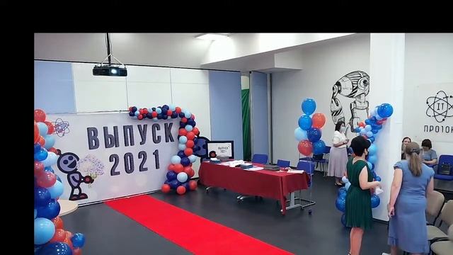 Торжественная линейка 2021 смотреть онлайн