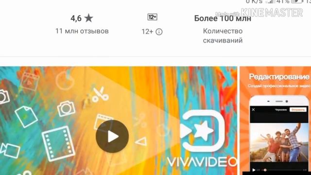 Топ 5. Бехтарин праграмахои видиомонтаж барои телефони андроид смотреть онлайн