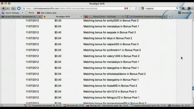 Вывод комиссионных из бэк офиса Global One в ewallet смотреть онлайн