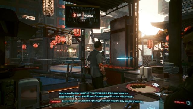 №87 Cyberpunk 2077 прохождение с историей смотреть онлайн