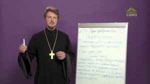 «Страсти и борьба с ними» с протоиереем Андреем Каневым. 18 июня 2021