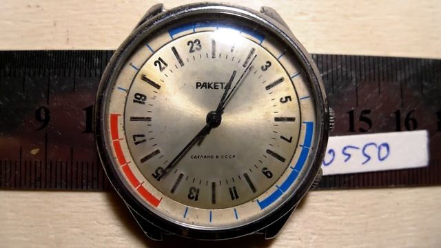 Часы Ракета 24 часа. Лот 00550 смотреть онлайн