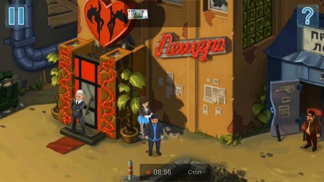 Прохождение игры бородач 2ч смотреть онлайн