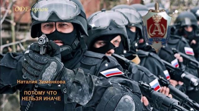 Наталия Зименкова - Но иначе нельзя смотреть онлайн