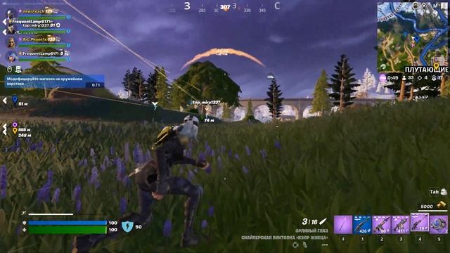 2 место Fortnite 2024 01 17 20 01 52 36 смотреть онлайн