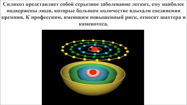 КРЕМНИЙ смотреть онлайн