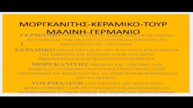 Скалярный энергетический стикер Презентация 16 10 2017 смотреть онлайн