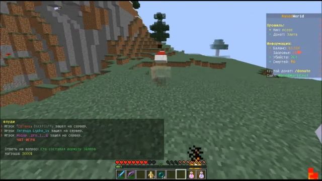 !ГРИФЕР ХОЛ НА ГРИФ ЛЕНДЕ +=1=+! смотреть онлайн