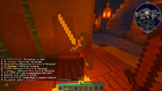 играю релистичный PVP в майне смотреть онлайн