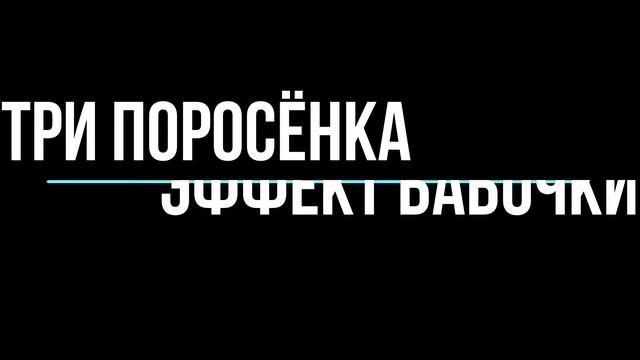 КОМАНДНЫЙ ДУХ 5 ЭТАП смотреть онлайн