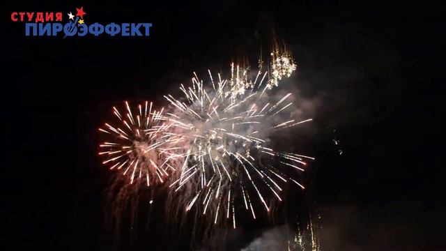 День города Биробиджана 2017 | Студия "Пироэффект" смотреть онлайн
