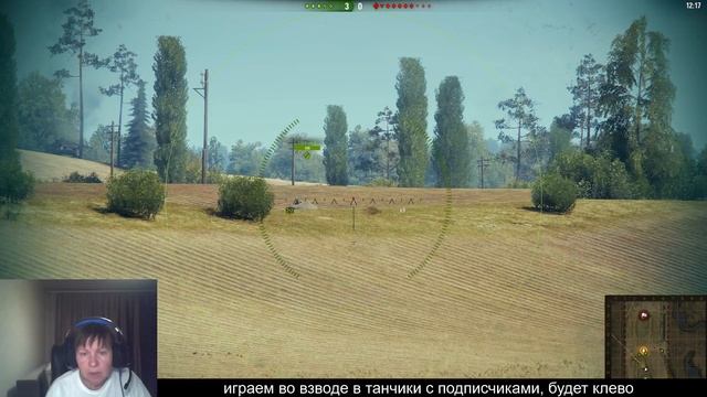 Учусь играть в World of Tanks. Прохожу начальное обучение. смотреть онлайн