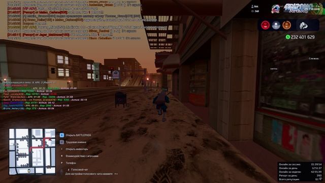 Второй домик