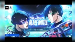 ТУТОРИАЛ НА УСТАНОВКУ BLUE LOCK BLAZE BATTLE