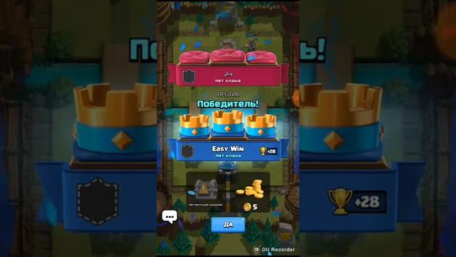 ДЕКА ДЛЯ 1 АРЕНЫ смотреть онлайн