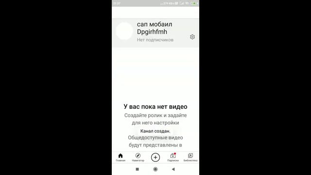29 декабря 2020 г. смотреть онлайн