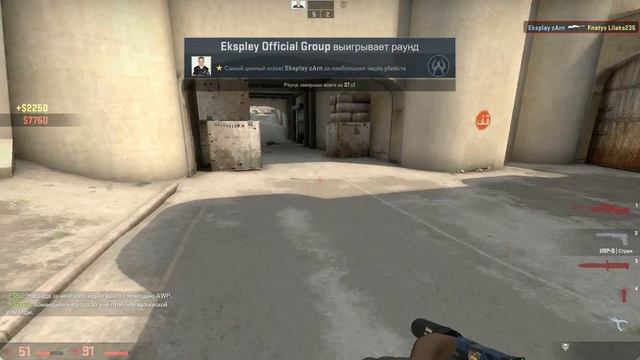 Санёк VS KoLaN #1 смотреть онлайн