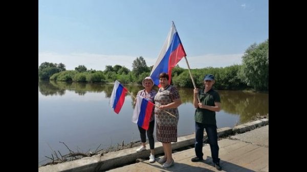 Флаги России