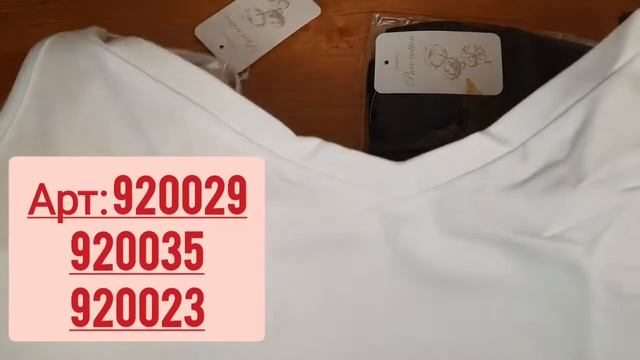 Майка из хлопка смотреть онлайн