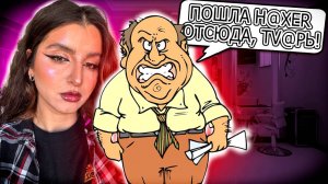 ДИРЕКТОР САЛОНА КРАСОТЫ ПОСЫЛАЕТ КЛИЕНТОВ/ТРЕШ САЛОН/ОБЗОР САЛОНА КРАСОТЫ