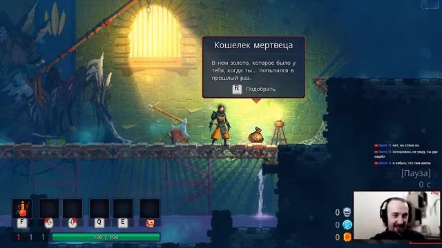 Dead Cells: Прохождение смотреть онлайн