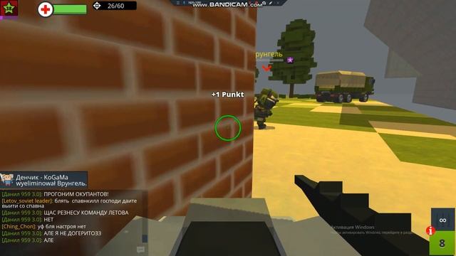 Захват Сибири смотреть онлайн