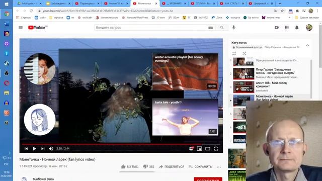 Астролог о заблуждениях в законе Кету. Кету в невежестве смотреть онлайн