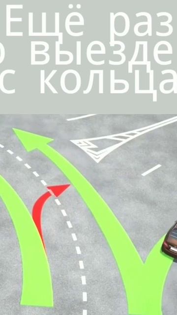Движение по кругу/ПДД БИЛЕТЫ/Мастер ПДД ГАСАНОВ смотреть онлайн