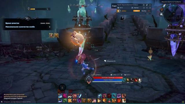 Tera 2022 04 02 12 05 50 01 смотреть онлайн