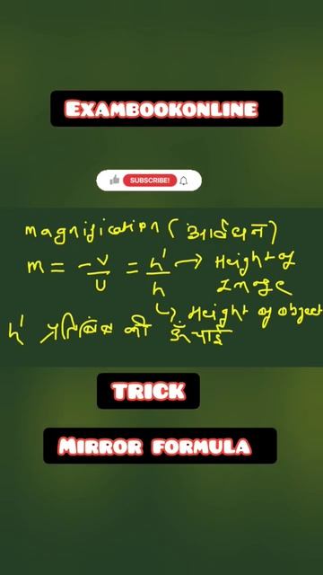 TRICK trick mirror formula смотреть онлайн