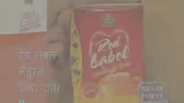 Brand Power Red Label Natural Care Tea TVC: Hindi смотреть онлайн