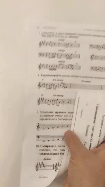 ртк стр 10 номер 7 смотреть онлайн