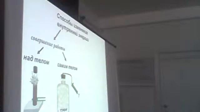 физика 10 сентября смотреть онлайн