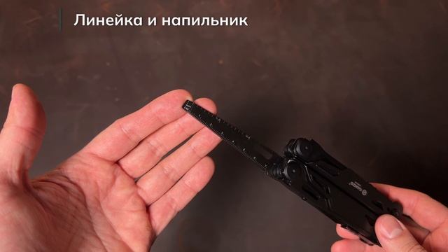 Мультитул Ganzo G303-B смотреть онлайн