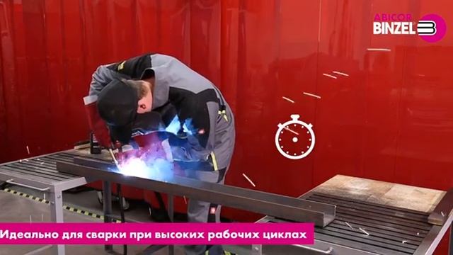 КЕРАМИЧЕСКИЙ ЗАЩИТНЫЙ СПРЕЙ ABICOR BINZEL смотреть онлайн