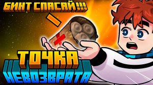 Все Моды из Сборки Лололошки Точка Невозврата #lololoshka #minecraft #mods