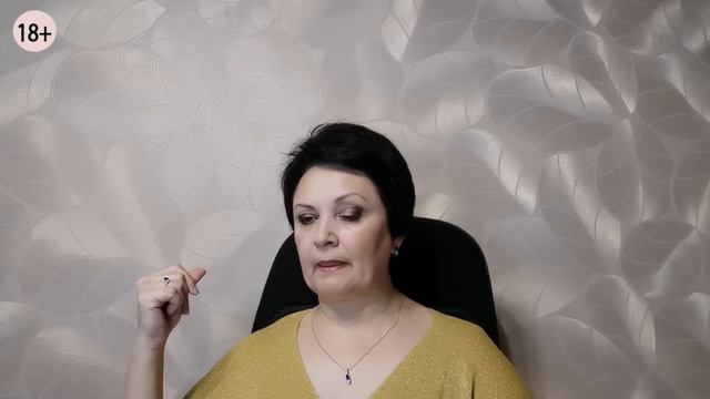 ✦ ЗДОРОВОЕ МЫШЛЕНИЕ ✦ Евгения Шагина смотреть онлайн