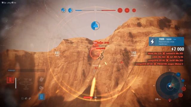 Обновление 2.1.1(И все его изменения?) - World of Warplanes смотреть онлайн