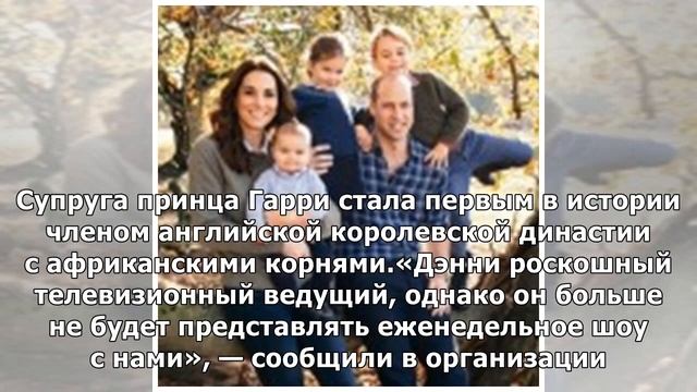 Ведущего Би-би-си уволили за фото обезьяны в руках Меган Маркл смотреть онлайн