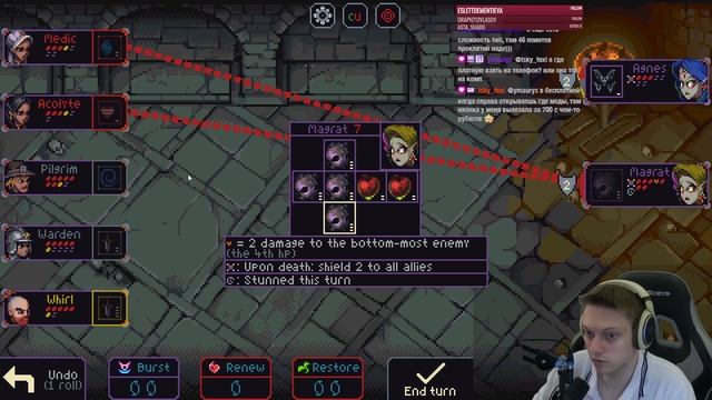 Сустейн забег без урона в бэклайн... | Slice and Dice #7 смотреть онлайн