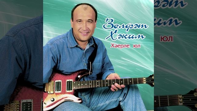 Тонге сэяхэт