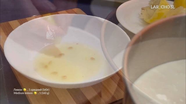 **ЛИМОННОЕ МОРОЖЕНОЕ** Легко и просто! **LEMON ICE CREAM** смотреть онлайн