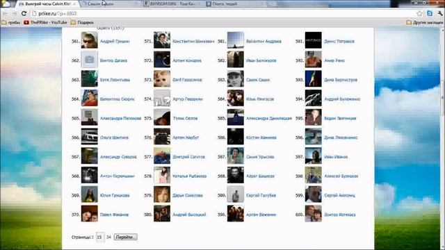 Акция с Часами Calvin Klein смотреть онлайн