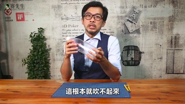 【科學魔術】可大可小又伸縮自如！是什麼力量能讓氣球乖乖聽話？ смотреть онлайн