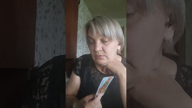 Какой мужчина на пороге? Каков ваш партер по судьбе? смотреть онлайн