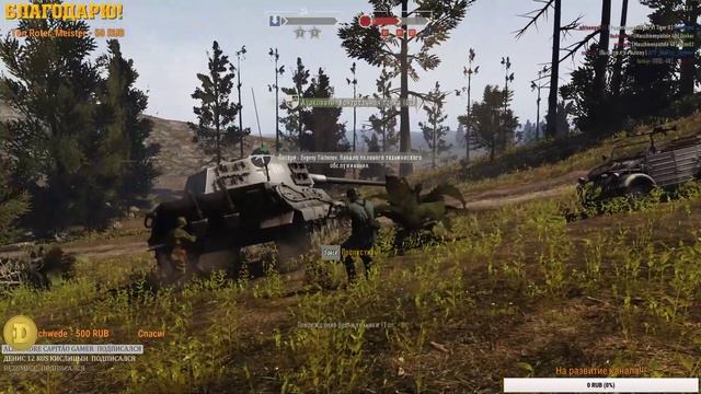 Heroes & Generals!!!!!! смотреть онлайн